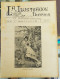 LA ILUSTRACION IBERICA 778 / 27-11-1897 NAPOLI NAPOLES - Non Classificati