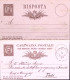 1881-Cartolina Postale RP Umberto C.15+R Mill. 81 Viaggiata Con Parte Risposta U - Interi Postali