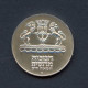 Israel 1972 5 Lirot Hanukkaleuchter Aus Russland PP (BK204 - Israël