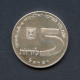 Israel 1972 5 Lirot Hanukkaleuchter Aus Russland PP (BK204 - Israël