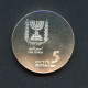 Israel 1965 5 Lirot Die Knesset BU (BK208 - Israel