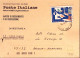 1995-100 PALLAVOLO Lire 750 Isolato Su Avviso Ricevimento - 1991-00: Storia Postale