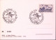 1970-SOAVE Festa Dell'uva, Annullo Speciale (20.9) - 1961-70: Poststempel