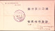 1948-Taiwan Carta Cina C.5 (225) Su Fdc Con Chiudilettera Soggetto Scout - Briefe U. Dokumente
