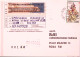 1996-FRODE POSTALE Cartolina Concorso RAI Con Palese Frode Roma (5.12) Non Tassa - 1991-00: Marcofilia