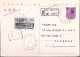 1961-OLIMPIADI Lire 60 Isolato Su Cartolina Postale Lire 25 Raccomandata San Min - 1961-70: Marcophilia