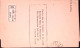 1944-Imperiale Sopr. Lire 1,25 + Imperiale Lire 1 Su Raccomandata Busta Grande B - Poststempel
