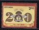India MH 1997, 2nd Para Maratha Battalion, Parachute, Army, Militaria - Unused Stamps