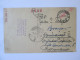 Rare! Stanislawow/Ivano Frankivsk-Ukraine Former Poland:Lipowa Street 1935 Mailed Postcard Rare TCV Stamp Postmark - Oekraïne