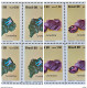 C 1639 Brazil Stamp Brazilian Gems Stone Semi Precious Tourmaline Amethyst Jewelry 1989 Block Of 4 Complete Series - Neufs