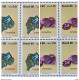 C 1639 Brazil Stamp Brazilian Gems Stone Semi Precious Tourmaline Amethyst Jewelry 1989 Block Of 4 Complete Series - Ungebraucht