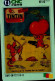 TELECARTE ETRANGERE...TINTIN - Comics