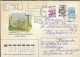 LOKHVYTSIA 1995  - ENTIER POSTAL UKRAINIEN, TIMBRE D URSS SURCHARGE DE LA VILLE, ILLUSTRATION KIEV, VOIR LES SCANNERS - Ucraina