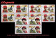 CUBA. BLOQUES DE CUATRO. 2004-30 130 AÑOS DEL PRIMER JUEGO OFICIAL DE BÉISBOL. JUGADORES CUBANOS DE BÉISBOL - Unused Stamps