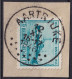 Timbre Belge OOSTENDE BATEAUX CACHET AARTIJKE 12 XII 16-17 1946 - Gebruikt