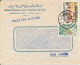 Lebanon Registered Bank Cover Sent Air Mail To Denmark  15-7-1972 Topic Stamps - Lebanon