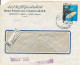 Lebanon Registered Bank Cover Sent Air Mail To Denmark 1971 Single Franked - Líbano