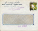 Lebanon Registered Bank Cover Sent Air Mail To Denmark Single Franked FLOWERS - Libanon