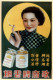 China - Werbung Cigarettes - Chine