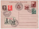 1946-VERONA VII^GIORN. FRANCOBOLLO (18.3) Annullo Speciale E Chiudilettera Su Ca - 1946-60: Storia Postale