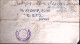 1943-P.O.W. CAMP 11 Al Verso Di Biglietto Franchigia Da Prigioniero Guerra Itali - Storia Postale