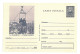 IP 65 A - 126b-a TOURISM, Poiana Brasov, By Cable Car, Romania - Stationery - Unused - 1965 - Interi Postali