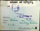 POSTA MILITARE ITALIA IN GRECIA  - WWII WW2 - S6851 - Military Mail (PM)