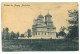 RO 84 - 20405 CURTEA De ARGES, Monastery, Romania - Old Postcard - Unused - Romania