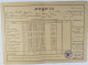 Bp138 Pagella Fascista Regno D'italia Opera Balilla Bari 1937 - Diploma & School Reports