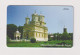 ROMANIA -  Monastery  Curtea De Arges Chip  Phonecard - Rumania