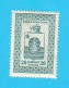 NARODNI ODBOR OPĆINE DUBROVNIK Croatia Yugoslavia Tax Stamp 20 Dinara Revenue Timbre Fiscal Steuerstempel Bollo Fiscale - Sonstige & Ohne Zuordnung