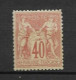 France  No 70 , Type 1 , Neuf , ** , Sans Charniere , Signé , Superbe . - 1876-1878 Sage (Tipo I)