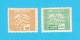 N.O. GRADSKE OPĆINE ŠIBENIK Croatia Yugoslavia Lot Of 2. Tax Stamp * Revenue Timbre Fiscal Steuerstempel Bollo Fiscale - Autres & Non Classés