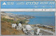 Israel: Bezeq - 411G Sea Of Galilee, Tiberias - Israel