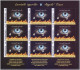 Angels Tears, Love Of Mankind, Flame Of Life, Fire, Blue Eyes, Romania Full Sheet Of 9 Stamp MNH - Ungebraucht