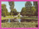 311312 / Bulgaria - Sofia - Freedom Park, Monument To The Fighters Against Fascism, Fountain 1982 PC Septemvri Bulgarie - Bulgarien