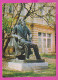 311320 / Bulgaria - Sofia - Monument Of Painter Vladimir Dimitrov-master By Mara Georgieva (sculptor) 1980 PC Bulgarie - Monumentos