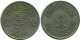 1/4 RIYAL 25 HALALAH 1980 SAUDI ARABIA Islamic Coin #AH828.U.A - Saudi-Arabien