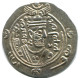 TABARISTAN DABWAYHID ISPAHBADS KHURSHID AD 740-761 AR 1/2 Drachm #AH146.86.U.A - Oriental