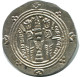 TABARISTAN DABWAYHID ISPAHBADS KHURSHID AD 740-761 AR 1/2 Drachm #AH146.86.U.A - Orientales