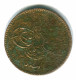 ISLAMIC OTTOMAN EMPIRE Abdulmecid I 5 Para AH1255 Islamic Coin #MED10103.7.E.A - Islamic