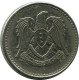 1 LIRA 1968 SYRIA Islamic Coin #AH973.U.A - Siria