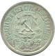 15 KOPEKS 1923 RUSIA RUSSIA RSFSR PLATA Moneda HIGH GRADE #AF113.4.E.A - Russia