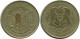 10 LIRAS / POUNDS 2003 SYRIEN SYRIA Islamisch Münze #AP566.D.D.A - Syrien
