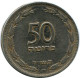 50 PRUTA 1949 ISRAEL Coin #AH778.U.A - Israele