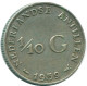 1/10 GULDEN 1959 NIEDERLÄNDISCHE ANTILLEN SILBER Koloniale Münze #NL12210.3.D.A - Antillas Neerlandesas