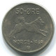 50 ORE 1969 NORWAY Coin #WW1059.U.A - Noorwegen