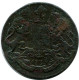 1/4 ANNA 1935 INDIEN INDIA Münze #AY259.2.D.A - Indien
