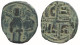 JESUS CHRIST ANONYMOUS CROSS Antique BYZANTIN Pièce 7.1g/29mm #AA563.21.F.A - Byzantines