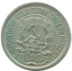 10 KOPEKS 1923 RUSIA RUSSIA RSFSR PLATA Moneda HIGH GRADE #AE889.4.E.A - Rusia